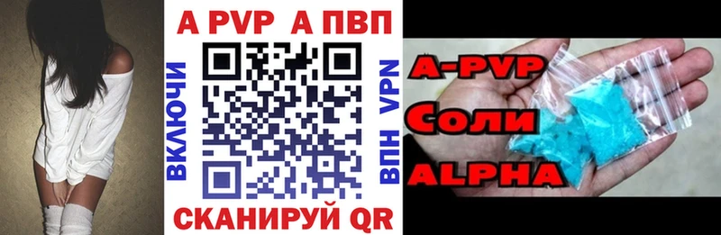 Наркошоп купить Бошки Шишки  Cocaine  APVP  МЕФ  АМФЕТАМИН  ГАШИШ  Берёзовка