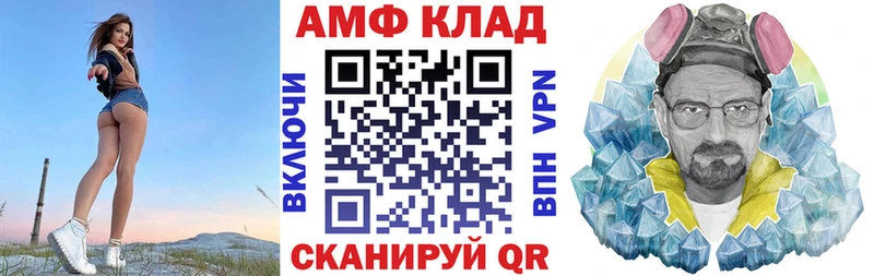 Купить закладки Берёзовка Amphetamine Розовый