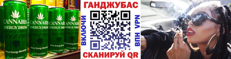Купить  Берёзовка  Cannafood марихуана 