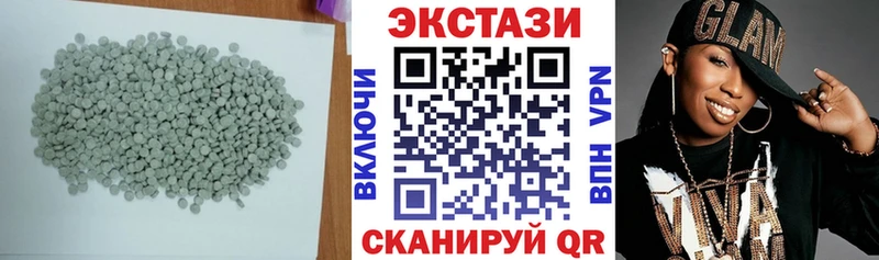 ЭКСТАЗИ mix  Купить где  Берёзовка 