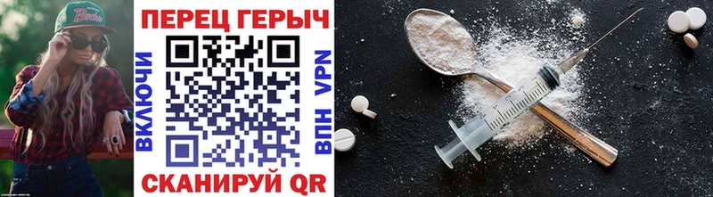 Героин VHQ  Купить где  Берёзовка 