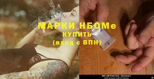 COCAINE Арсеньев