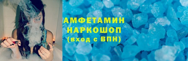 сатива Армянск