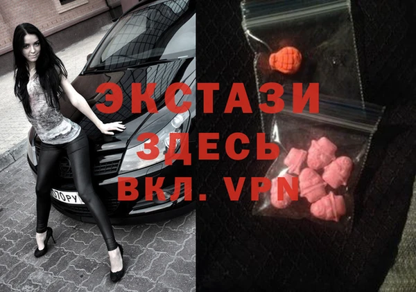 сатива Армянск