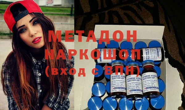 метадон Алзамай