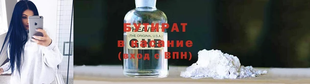 сатива Армянск