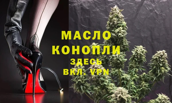 COCAINE Арсеньев