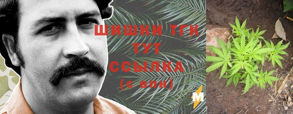 COCAINE Арсеньев