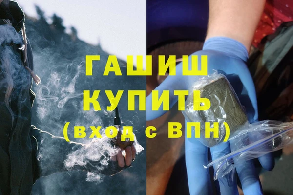 сатива Армянск
