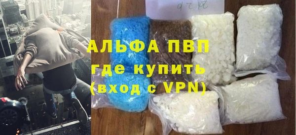 скорость Алексин