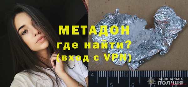 COCAINE Арсеньев