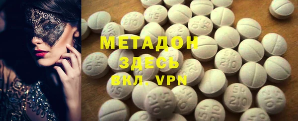 метадон Алзамай