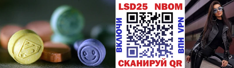 Лсд 25 экстази кислота  Купить где  Берёзовка 