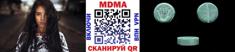 МДМА Molly Купить Берёзовка