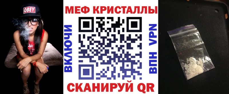 Меф мука  Купить где  Берёзовка 