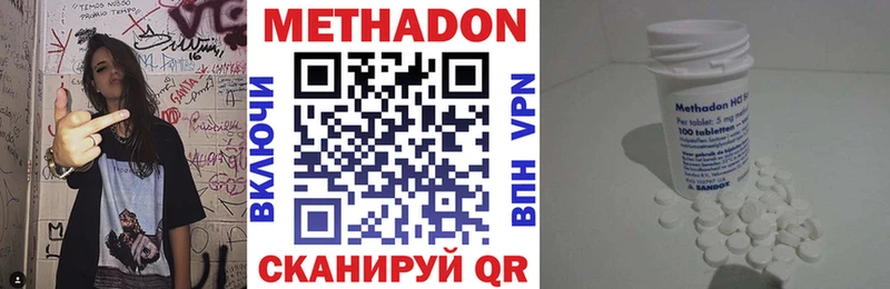МЕТАДОН мёд  Купить  Берёзовка 