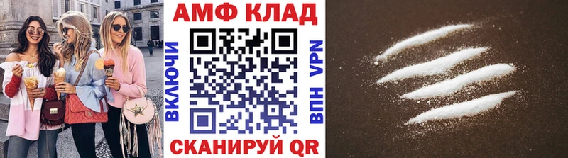 МЕТАМФЕТАМИН Декстрометамфетамин 99.9%  Купить закладки  Берёзовка 